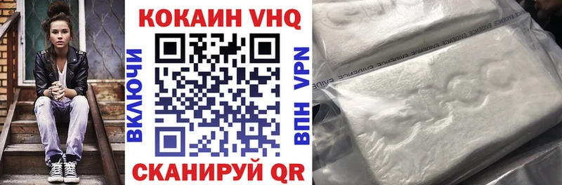 Купить наркотики Чистополь COCAIN  АМФ  Галлюциногенные грибы  Бошки Шишки  МЕФ  ГАШ 