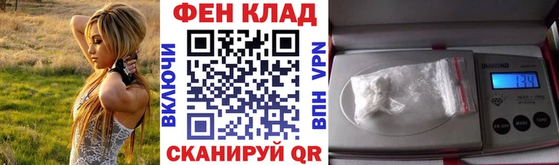 АМФЕТАМИН Розовый  продажа наркотиков  Чистополь 