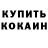 ТГК THC oil Valentin Potupa