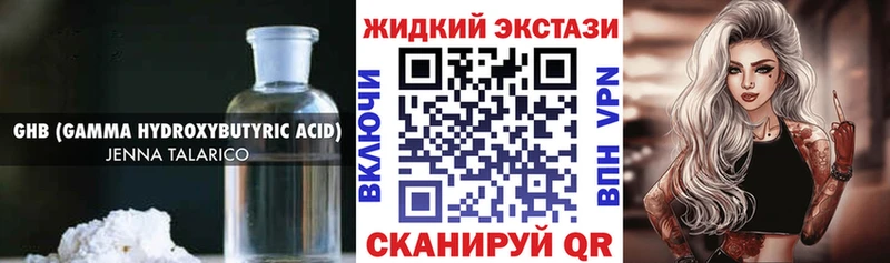 гидра ТОР  Чистополь  БУТИРАТ 1.4BDO 
