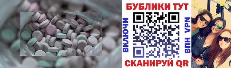 Экстази DUBAI  как найти закладки  площадка наркотические препараты  Чистополь 