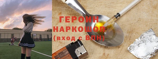 кокаин VHQ Балабаново