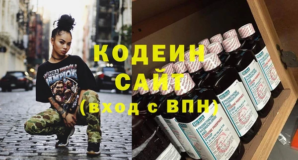 прущая мука Рославль