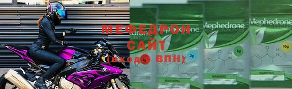 индика Балахна