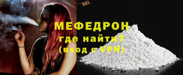 кокаин VHQ Балабаново