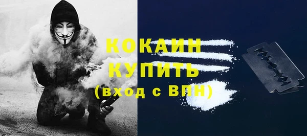 кокаин VHQ Балабаново