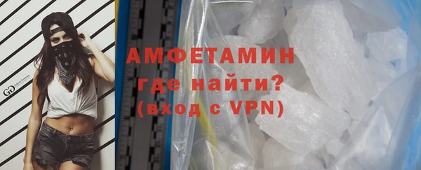 мяу мяу кристалл Ростов