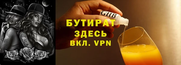 кокаин VHQ Балабаново