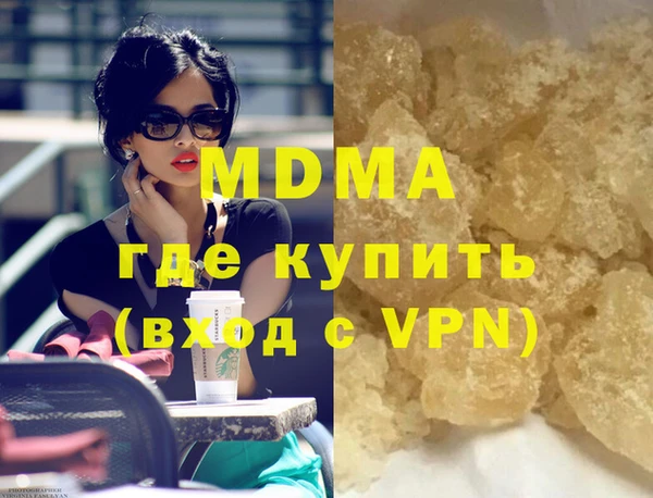 кокаин перу Россошь