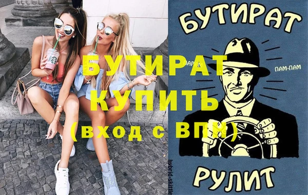 индика Балахна