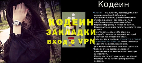 кокаин VHQ Балабаново
