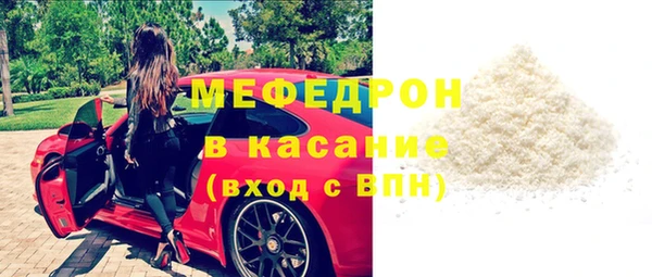 индика Балахна