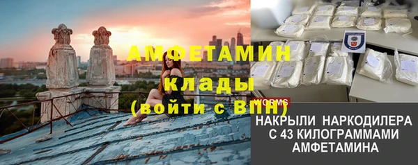 кокаин VHQ Балабаново