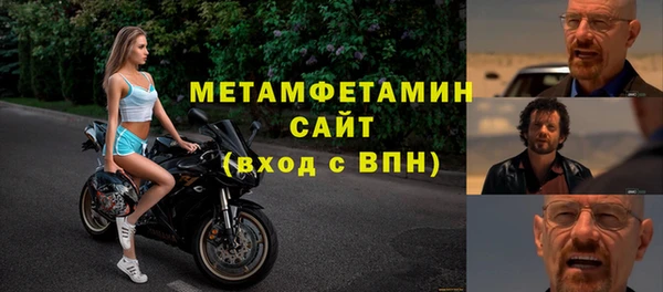 кокаин VHQ Балабаново