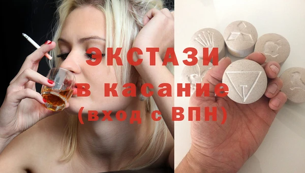 кокаин VHQ Балабаново