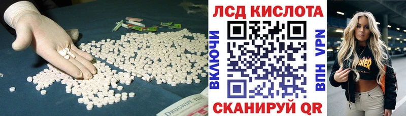 купить наркотик Чистополь ЛСД экстази ecstasy