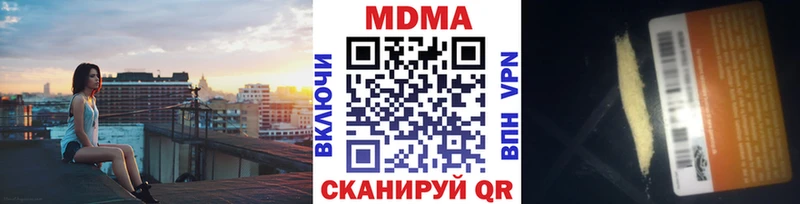 МДМА VHQ  Чистополь 