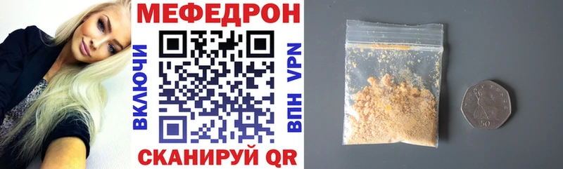 МЕФ 4 MMC  цены наркотик  Чистополь 