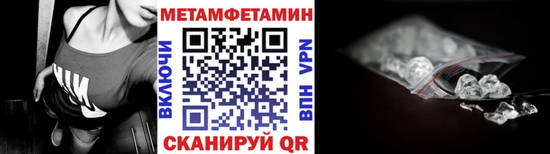 KRAKEN сайт  наркота  Чистополь  Первитин Methamphetamine 
