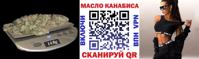 ТГК вейп с тгк  Чистополь 